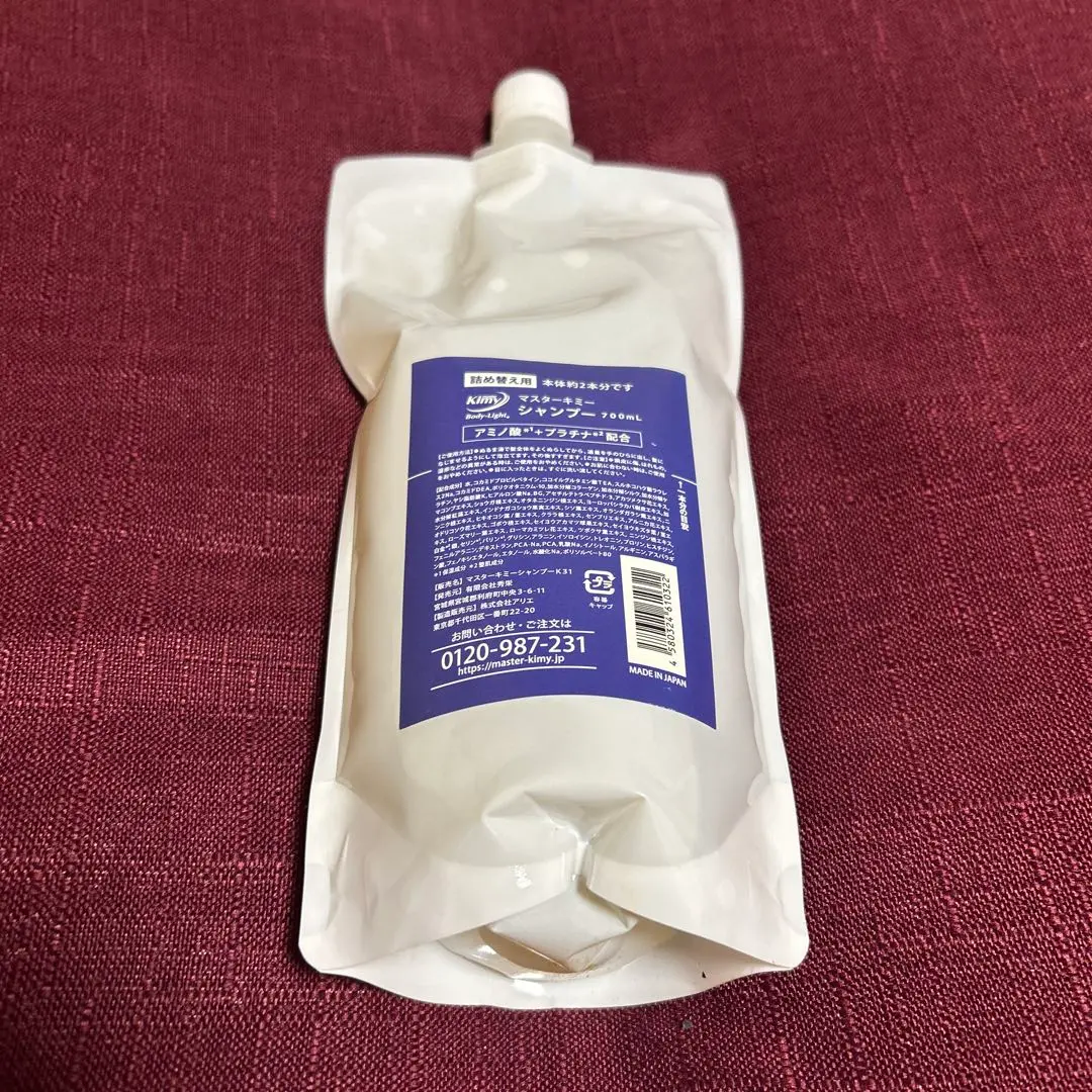 2026年最新】マスターキミーの人気アイテム - メルカリ