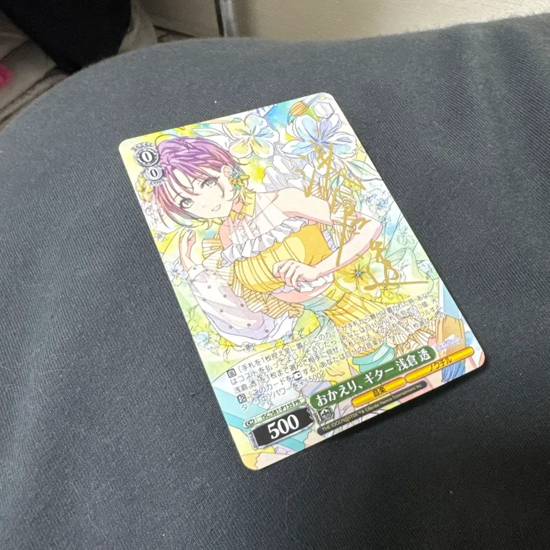 2026年最新】浅倉透 サインの人気アイテム - メルカリ