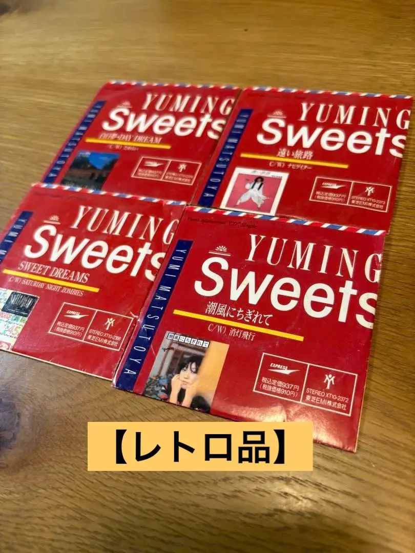 2026年最新】遠い旅路 松任谷由実 cdの人気アイテム - メルカリ