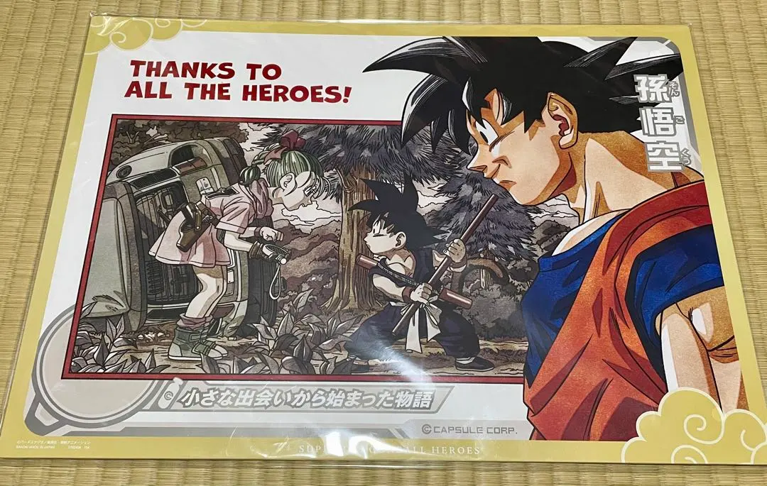 2026年最新】スーパードラゴンボールヒーロー abs-33の人気アイテム