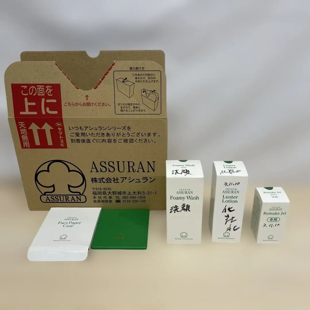 2026年最新】アシュラン リメイクジェルの人気アイテム - メルカリ