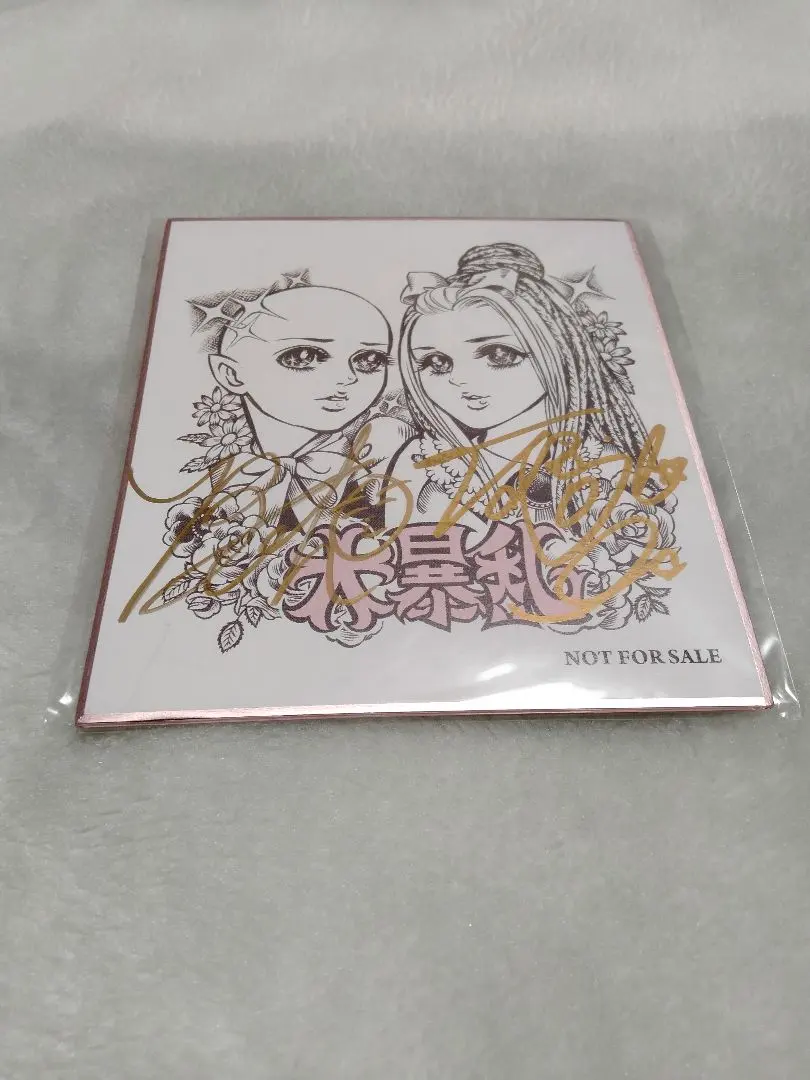 2026年最新】大村孝佳の人気アイテム - メルカリ