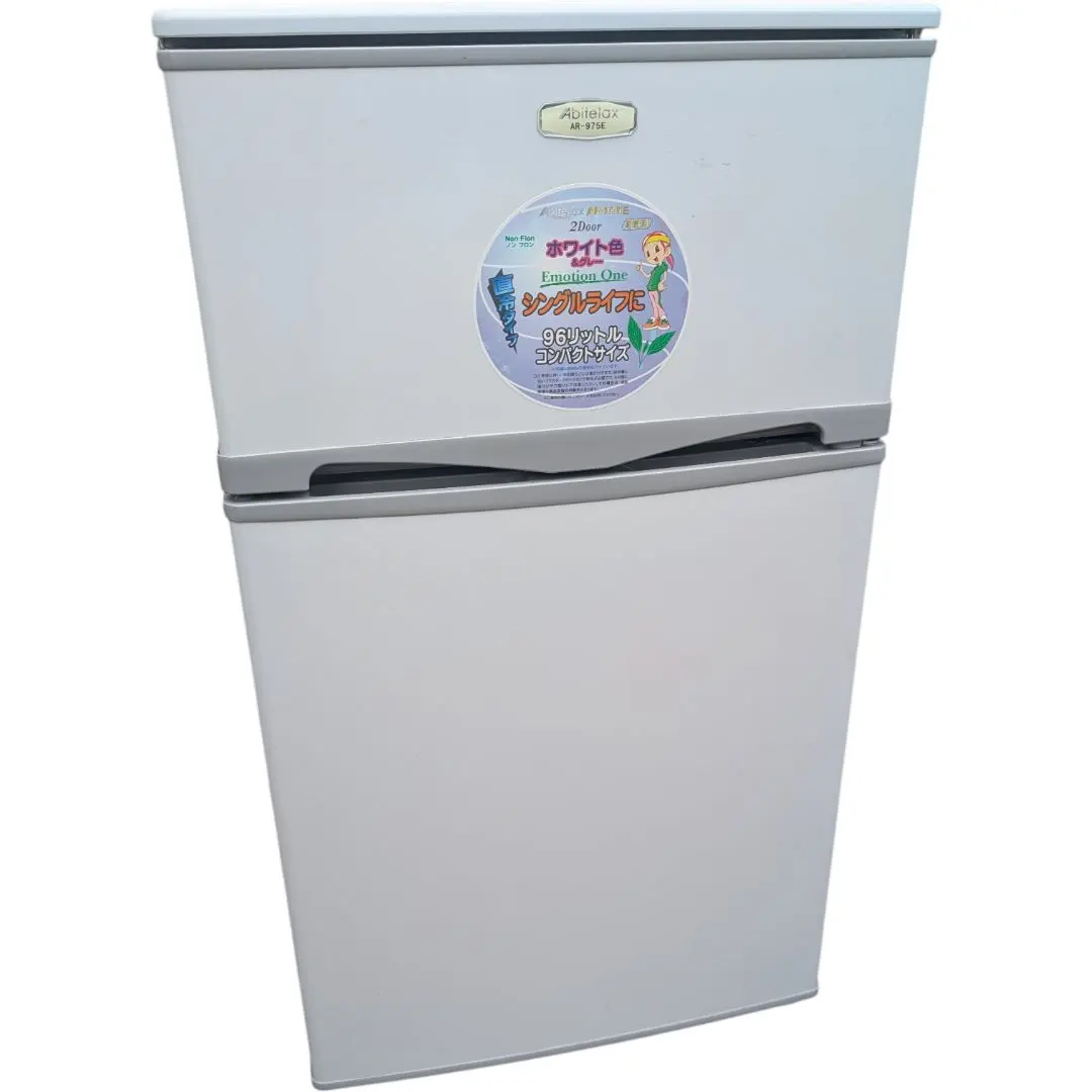 2026年最新】アビテラックス ar-975の人気アイテム - メルカリ