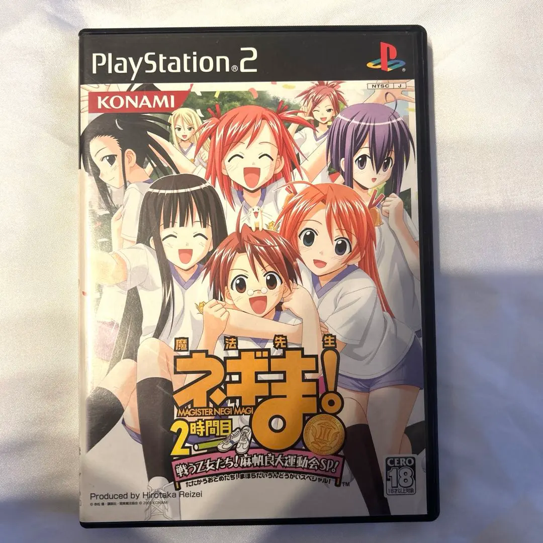 2026年最新】ネギま ps2の人気アイテム - メルカリ