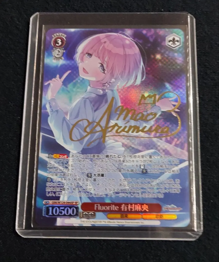 2026年最新】有村麻央 サインの人気アイテム - メルカリ