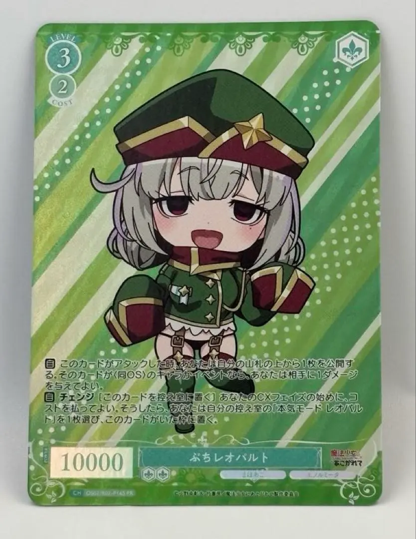 2026年最新】ヴァイスシュヴァルツロゼ 魔法少女にあこがれての人気