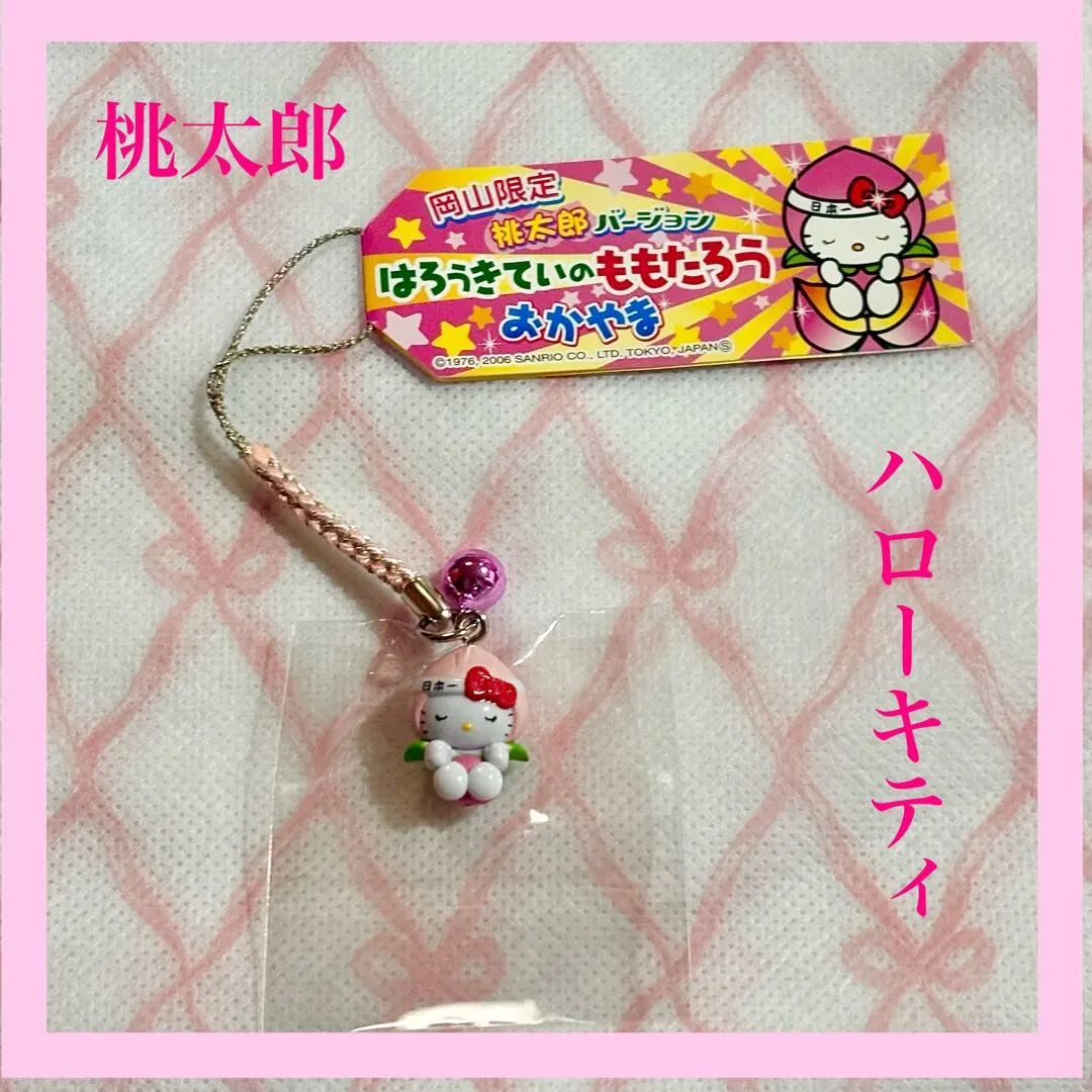 2026年最新】ご当地キティももたろうの人気アイテム - メルカリ