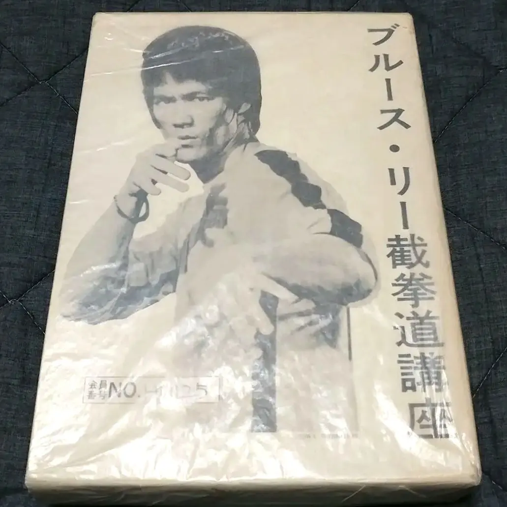 2026年最新】截拳道講座の人気アイテム - メルカリ
