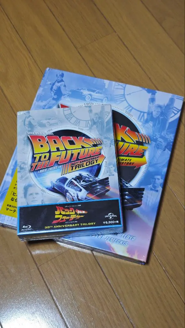2026年最新】バック・トゥ・ザ・フューチャー完全大図鑑の人気アイテム