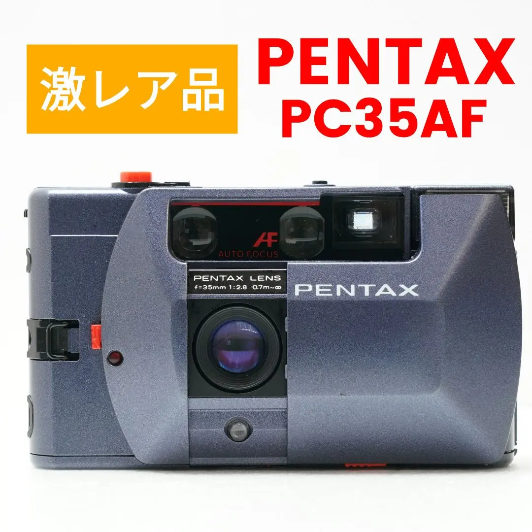 2026年最新】PENTAX PC35 AF-Mの人気アイテム - メルカリ