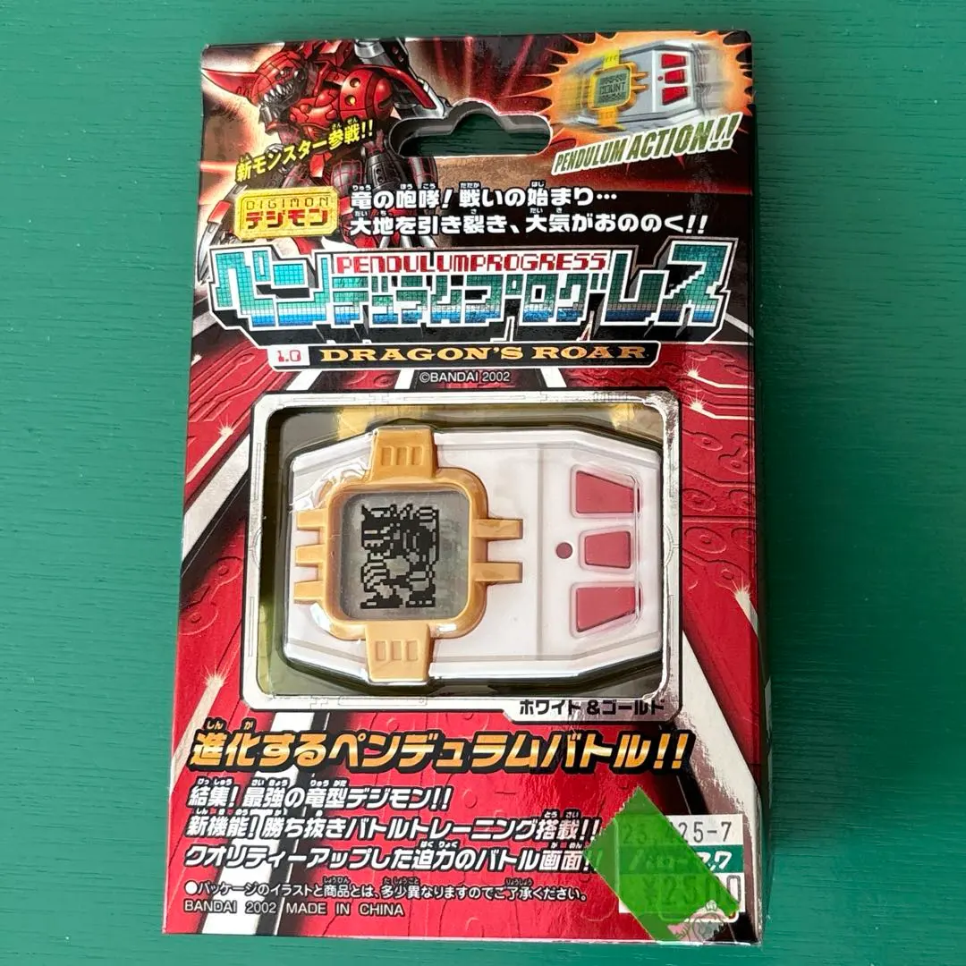 2026年最新】デジモンペンデュラムプログレスの人気アイテム - メルカリ