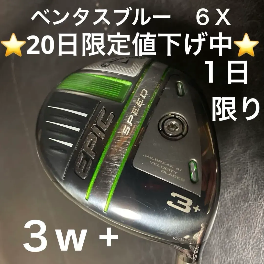 2026年最新】ベンタスブラック 3w 6xの人気アイテム - メルカリ