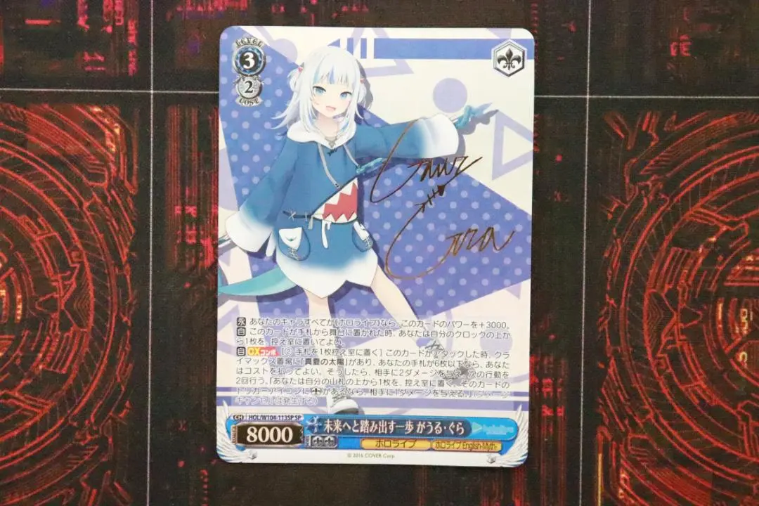 2026年最新】未来へと踏み出す一歩 がうるの人気アイテム - メルカリ