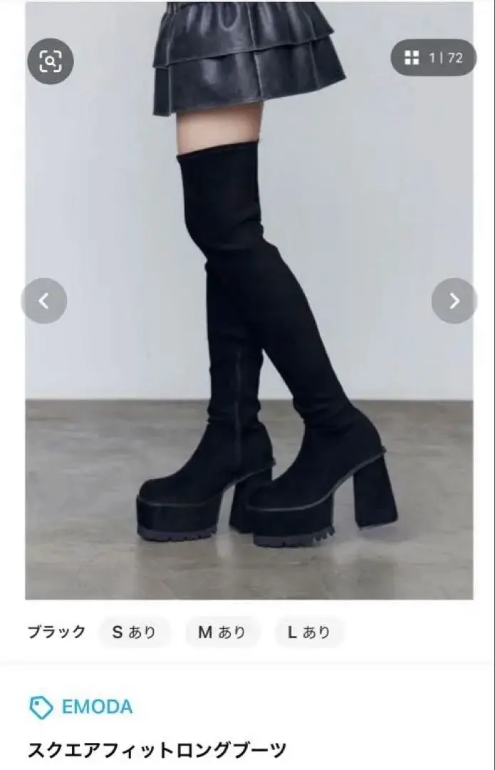 2026年最新】EMODA カラー：ブラック系 ニーハイ・サイハイブーツの