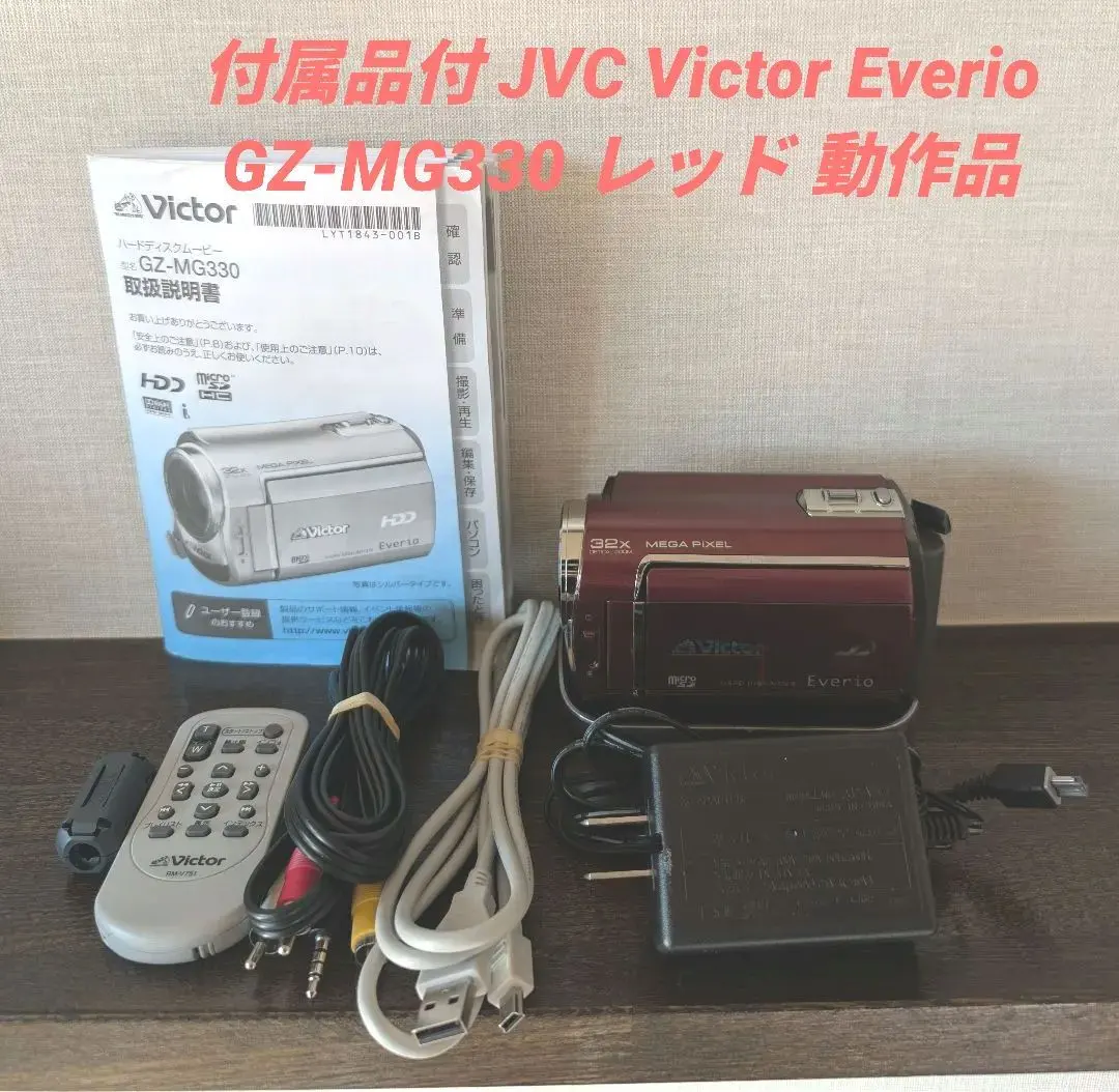 2026年最新】Gz-mg330の人気アイテム - メルカリ