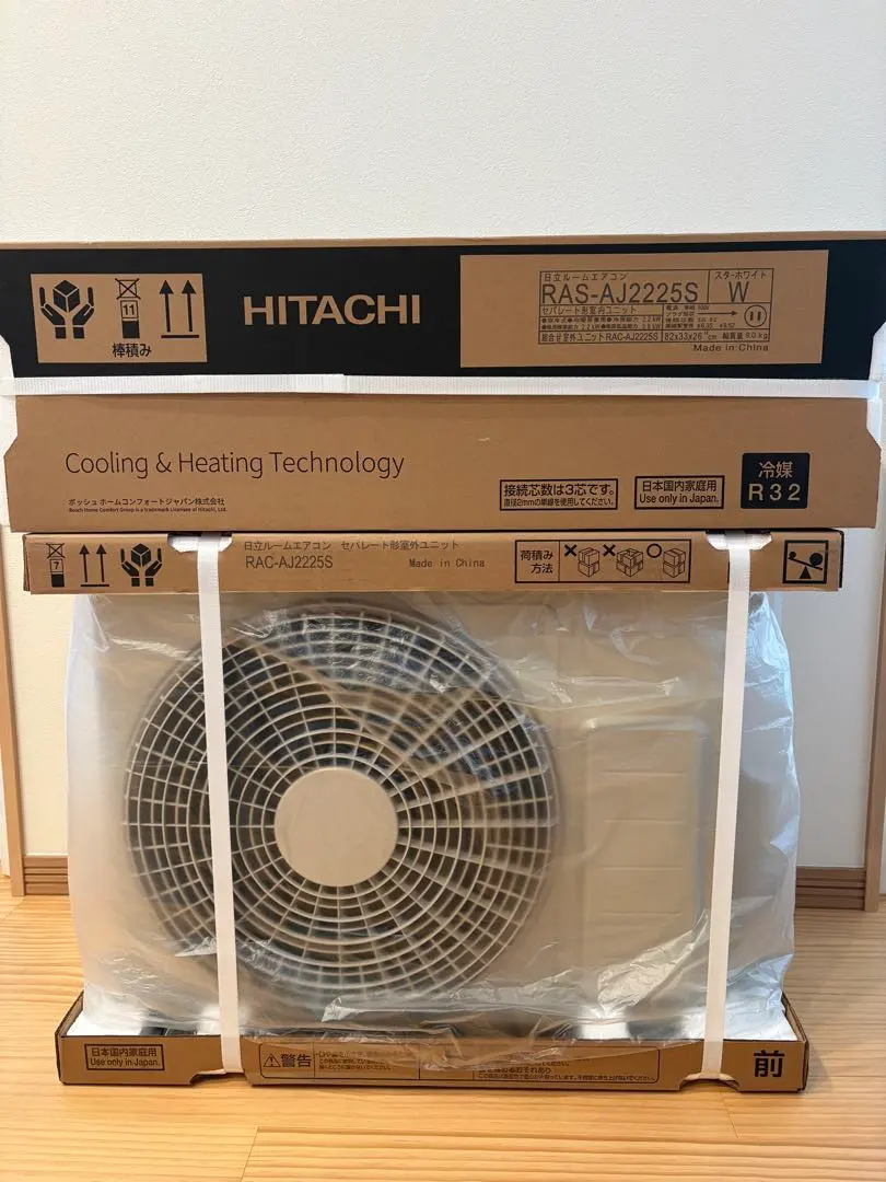 2026年最新】ras-aj22の人気アイテム - メルカリ