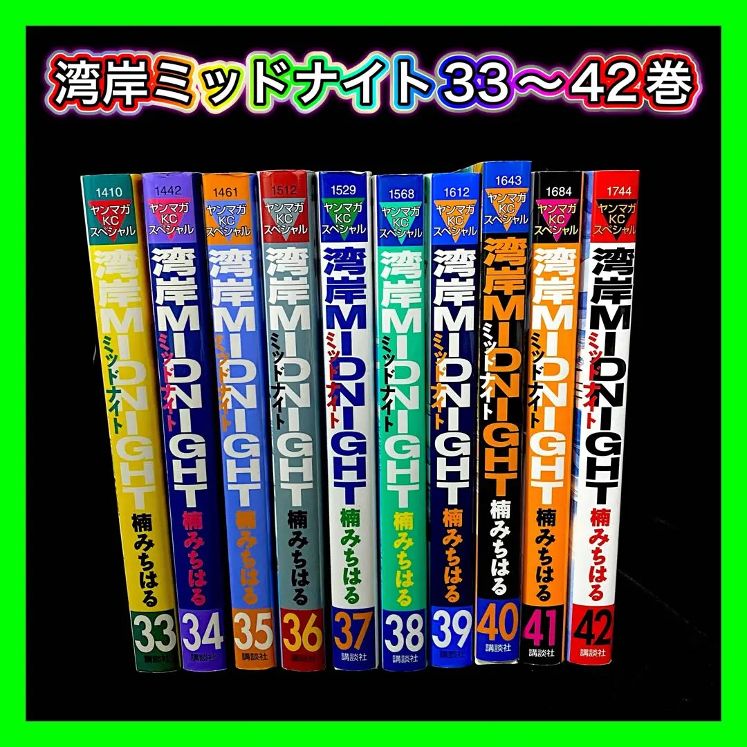 2026年最新】湾岸MIDNIGHT 39の人気アイテム - メルカリ