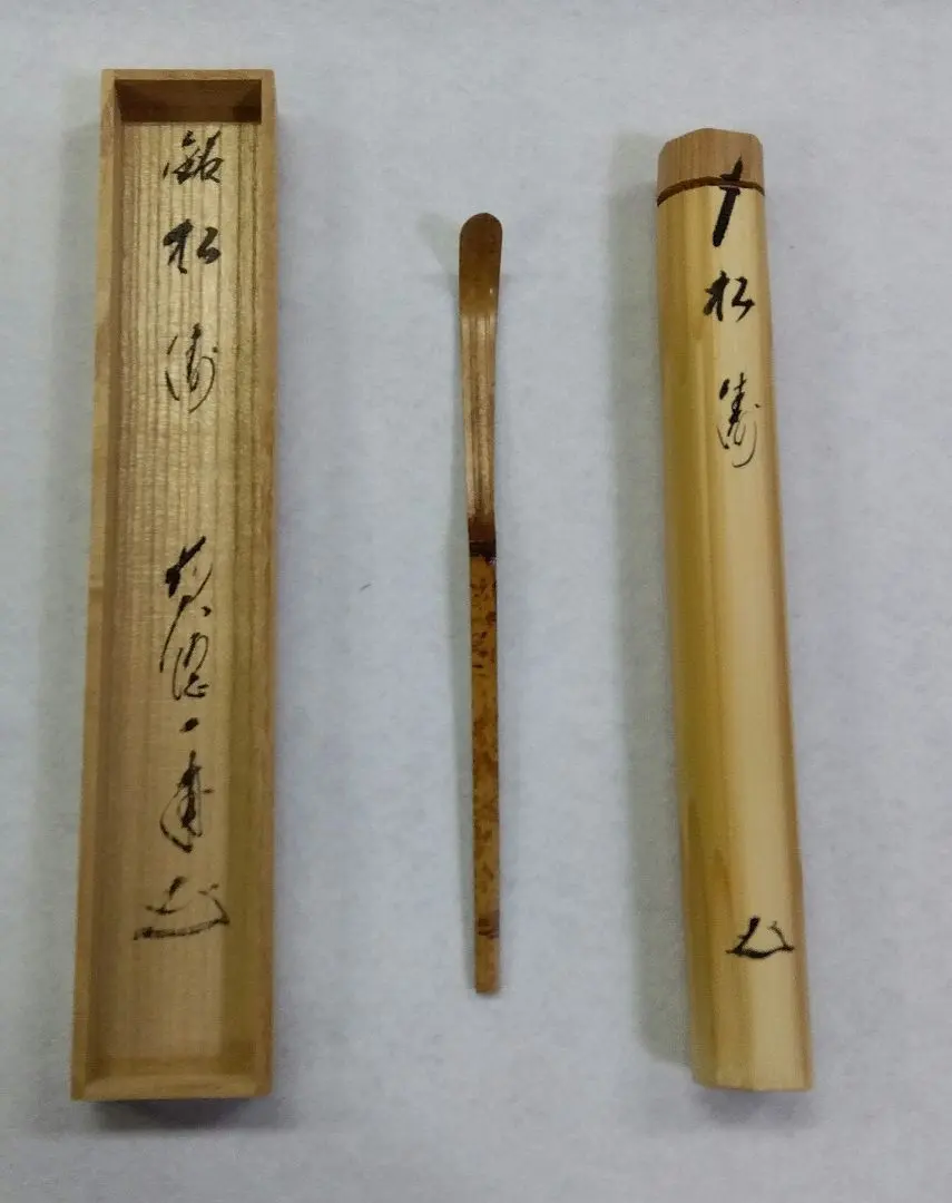 2026年最新】矢野一甫の人気アイテム - メルカリ