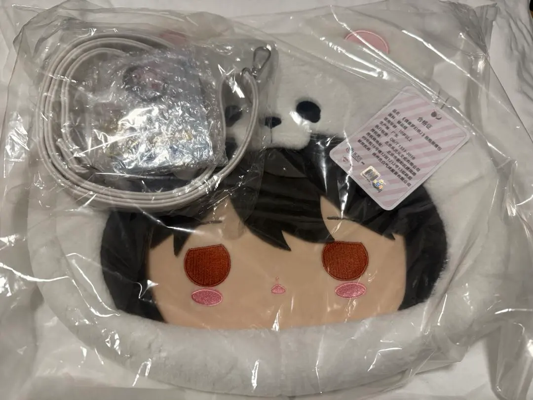 2026年最新】あんスタ 白熊バッグ 凛月の人気アイテム - メルカリ