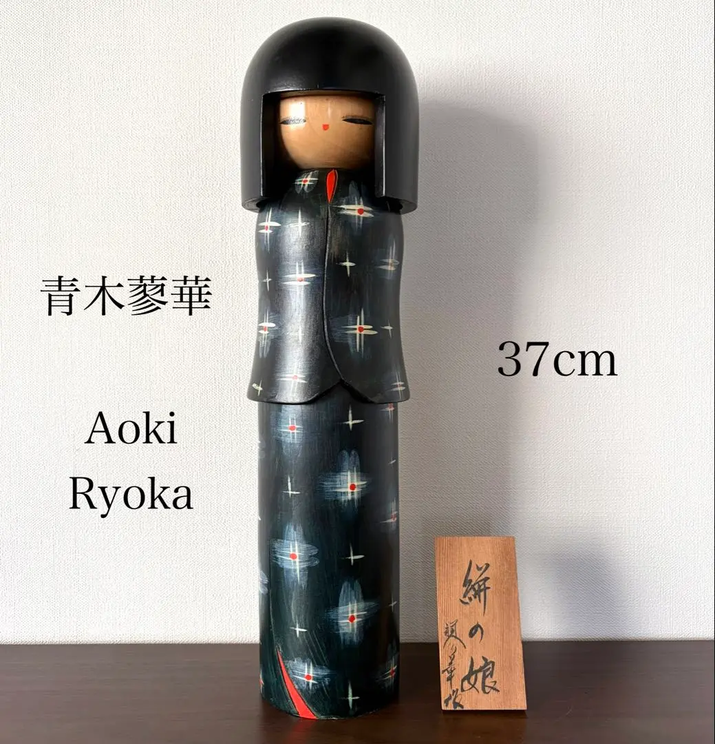 2026年最新】青木蓼華の人気アイテム - メルカリ