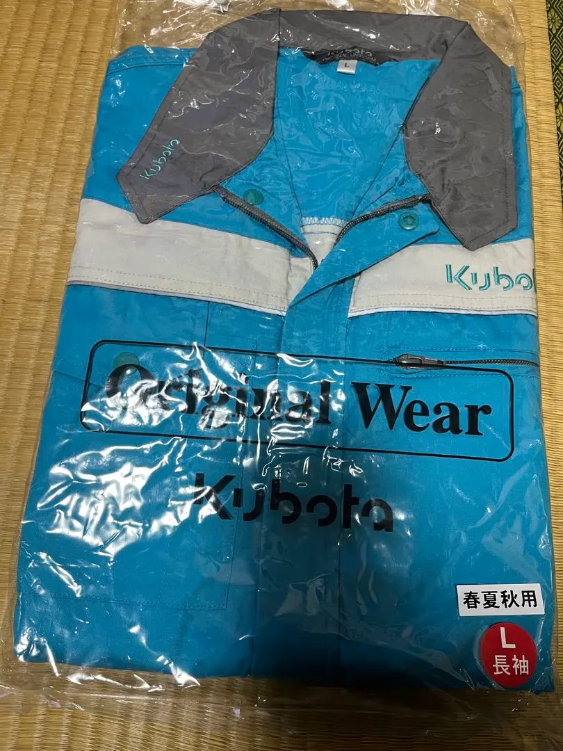 2026年最新】クボタつなぎの人気アイテム - メルカリ