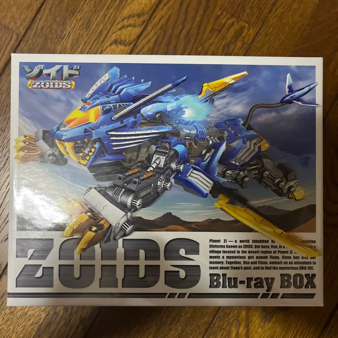 2026年最新】ゾイド blu-ray boxの人気アイテム - メルカリ