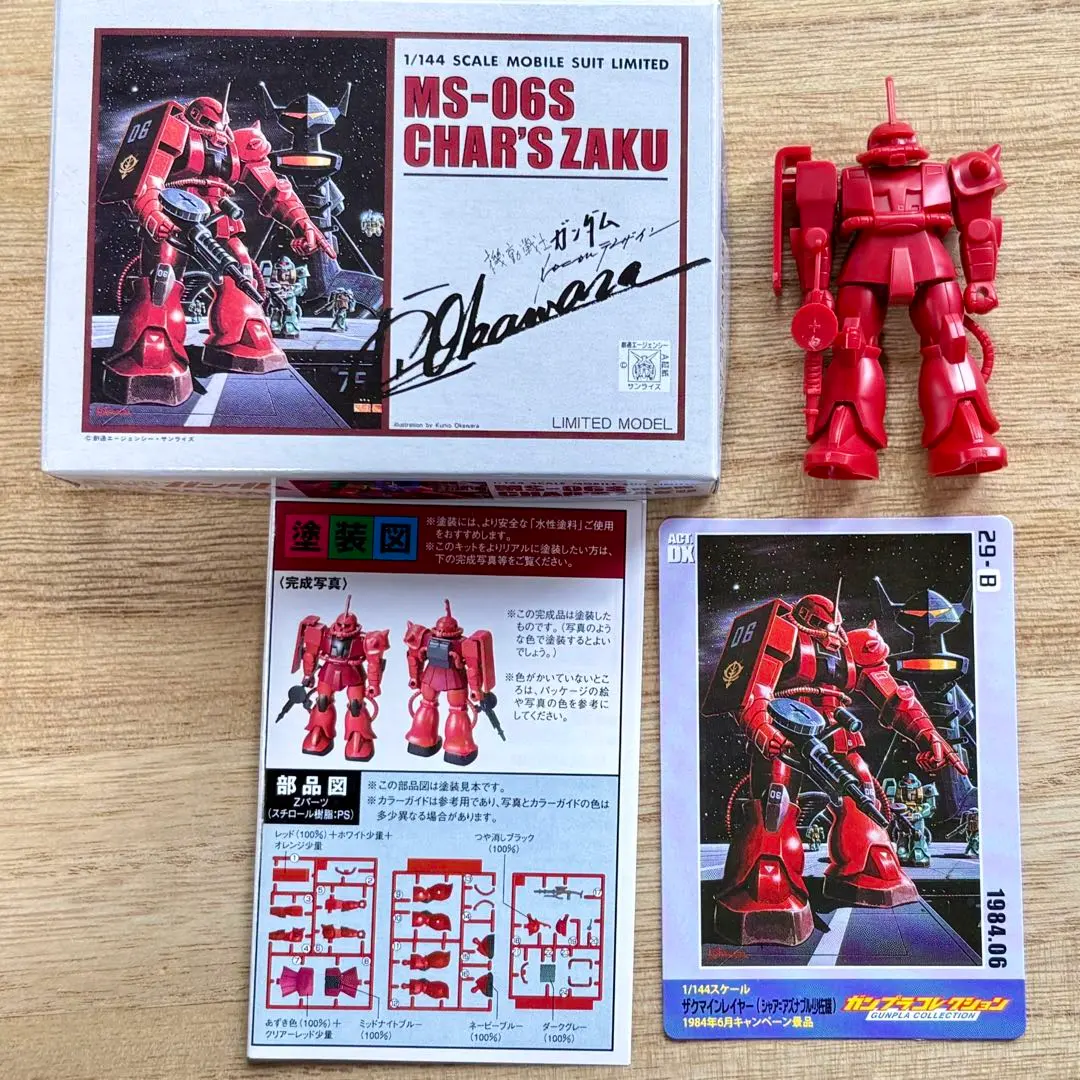 2026年最新】1/144 RG MS-06S シャア専用ザク Ver.GFT 「機動戦士