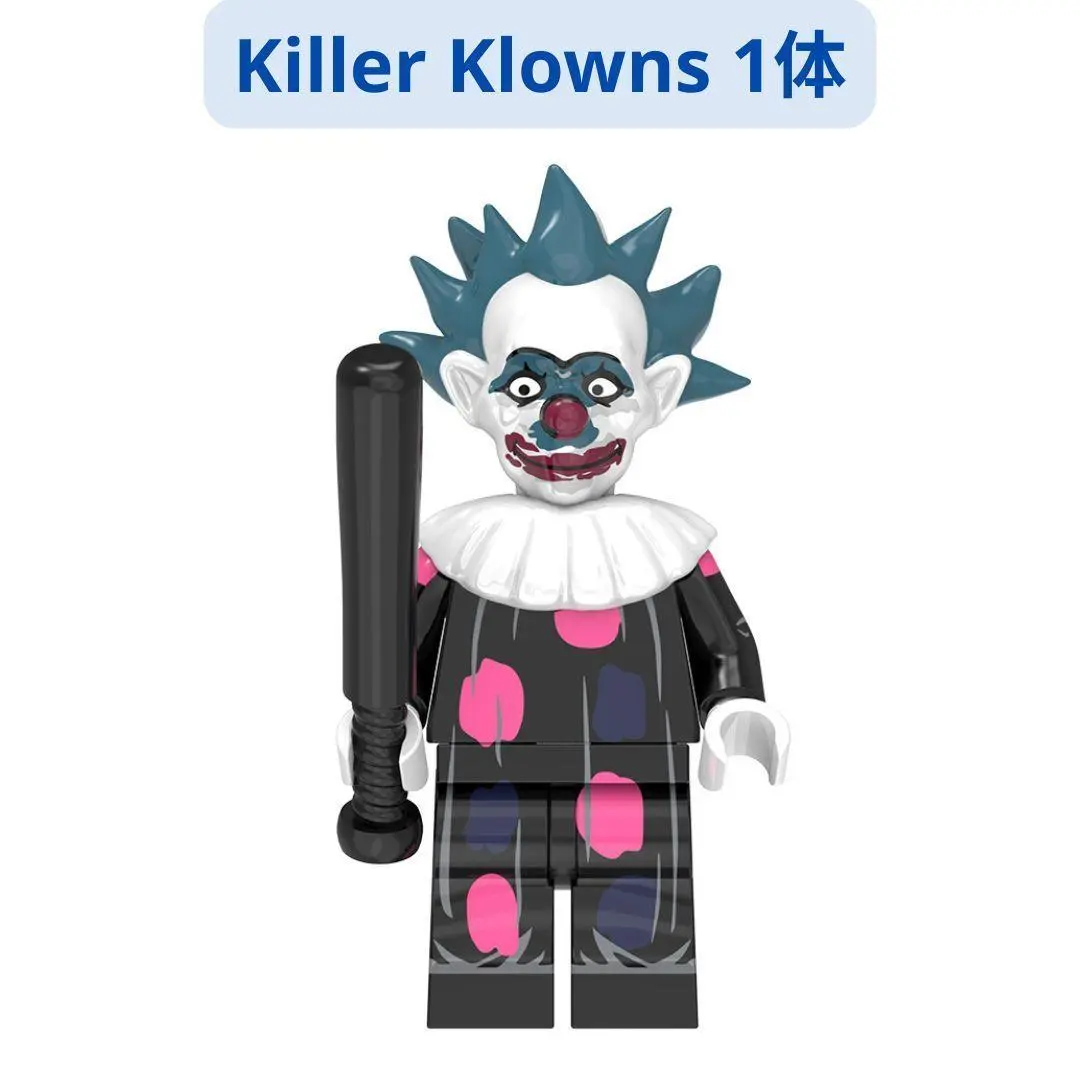 2026年最新】キラークラウンの人気アイテム - メルカリ