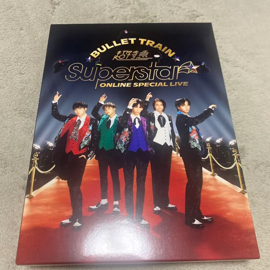 2026年最新】超特急 blu-ray superstarの人気アイテム - メルカリ