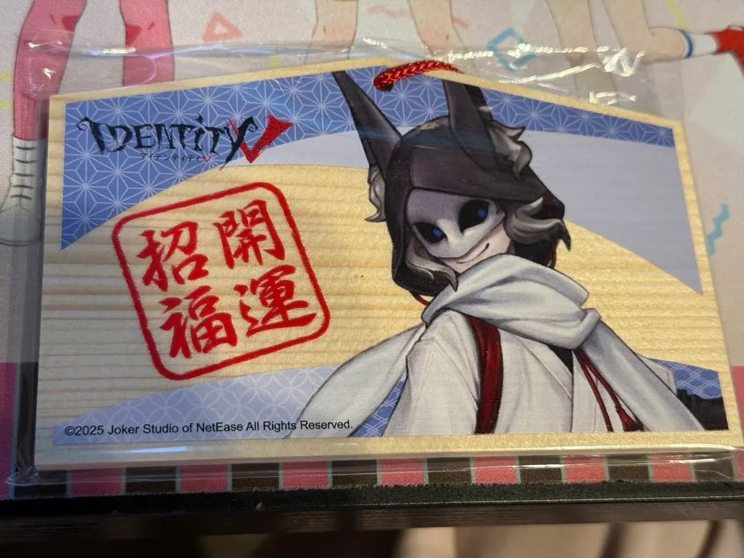 2026年最新】第五人格 初詣 絵馬の人気アイテム - メルカリ