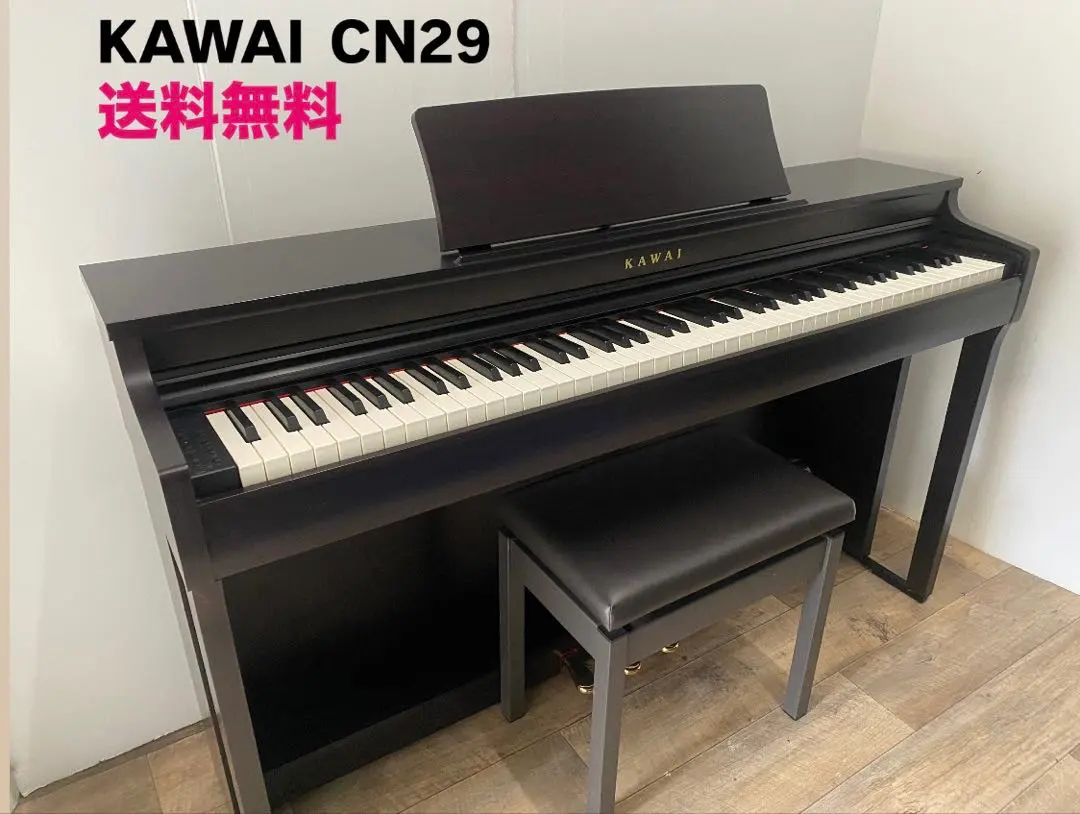 2026年最新】kawai cn29の人気アイテム - メルカリ