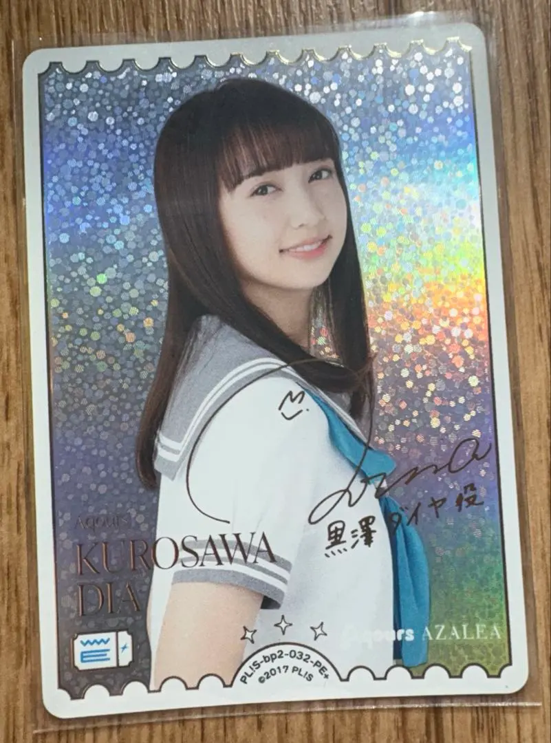 2026年最新】小宮有紗 PE+の人気アイテム - メルカリ