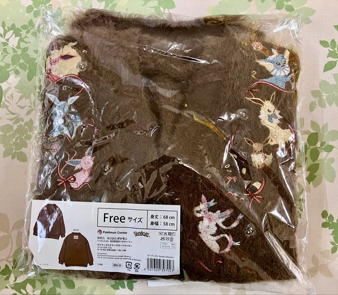 2026年最新】ポケモン／ポケットモンスター カーディガン・ボレロ