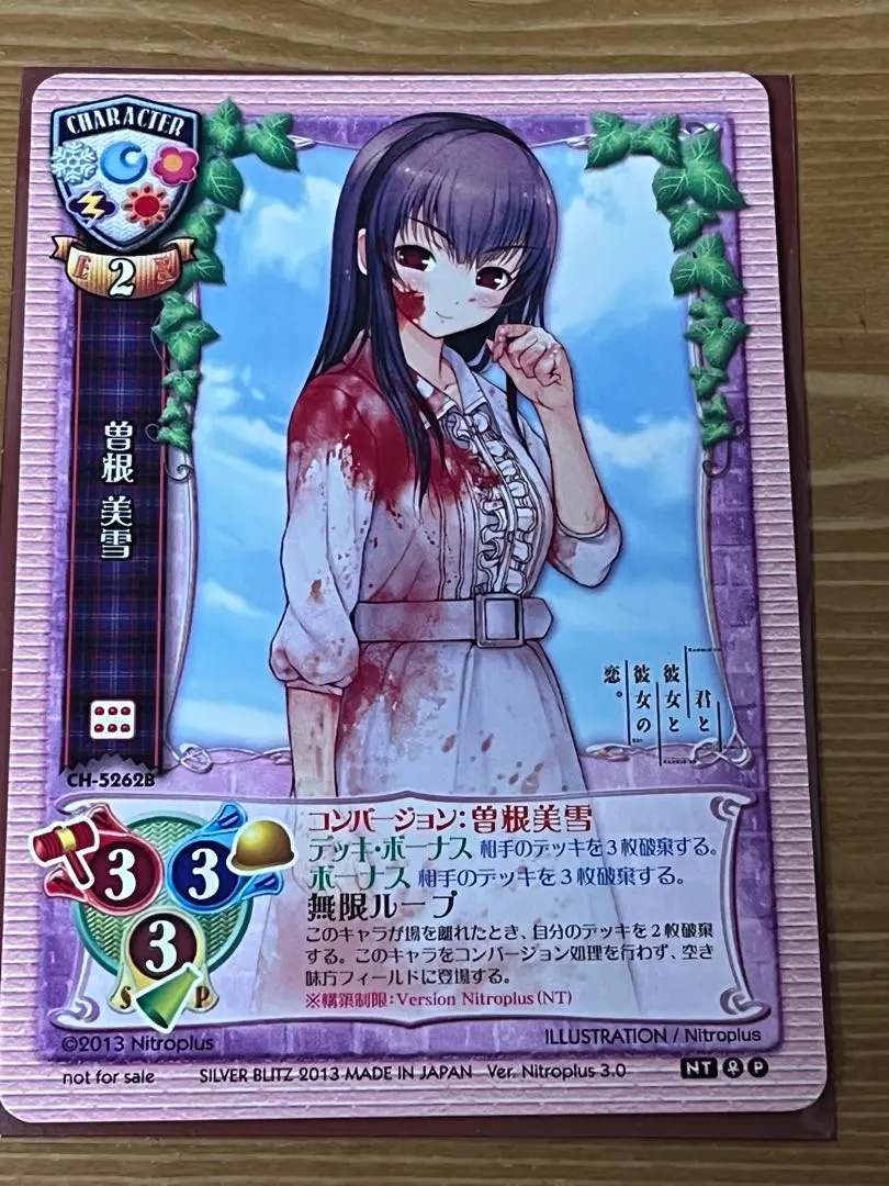 2026年最新】君と彼女と彼女の恋の人気アイテム - メルカリ