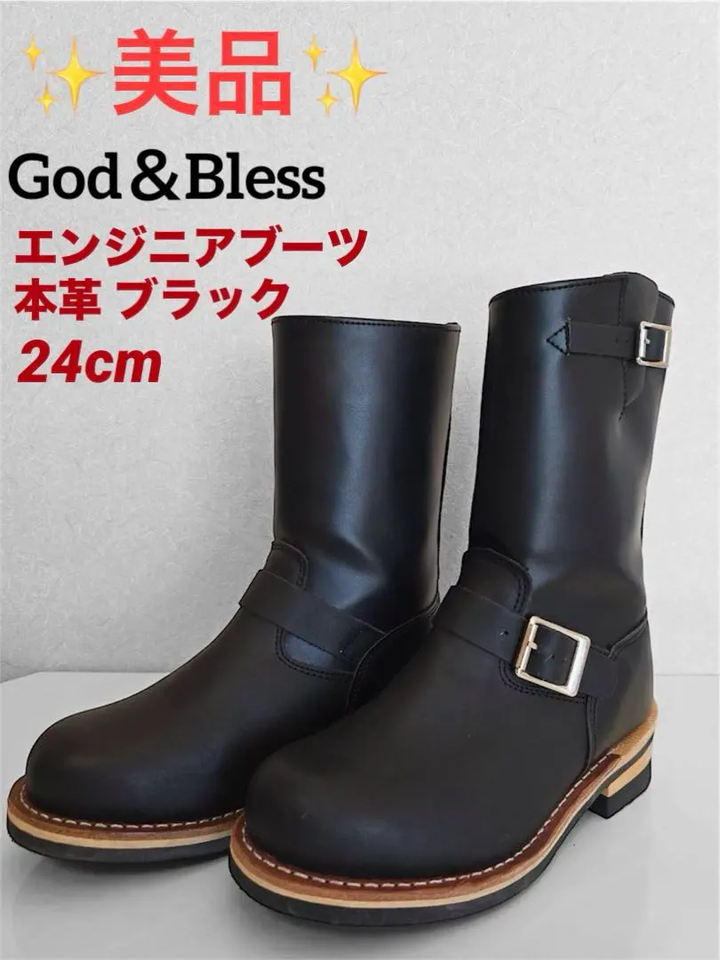 2026年最新】god＆bless ゴット＆ブレス エンジニアブーツの人気