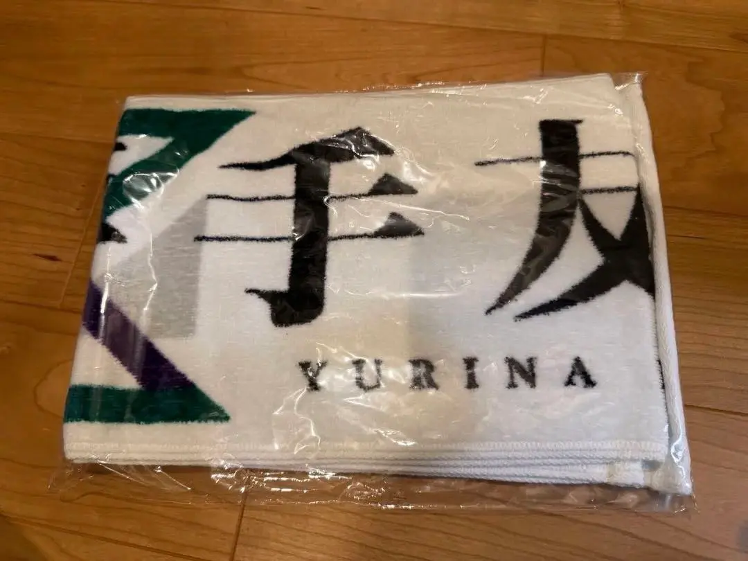 2026年最新】平手友梨奈 タオルの人気アイテム - メルカリ