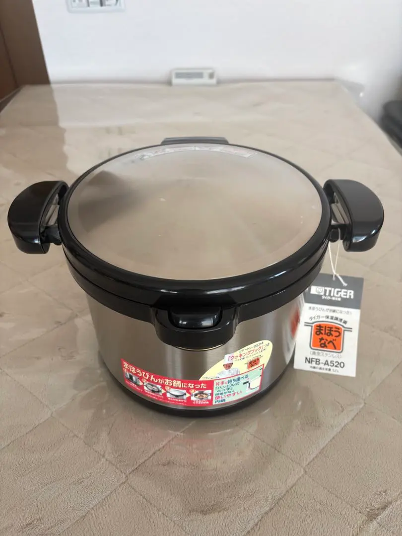 2026年最新】tiger 保温調理鍋の人気アイテム - メルカリ