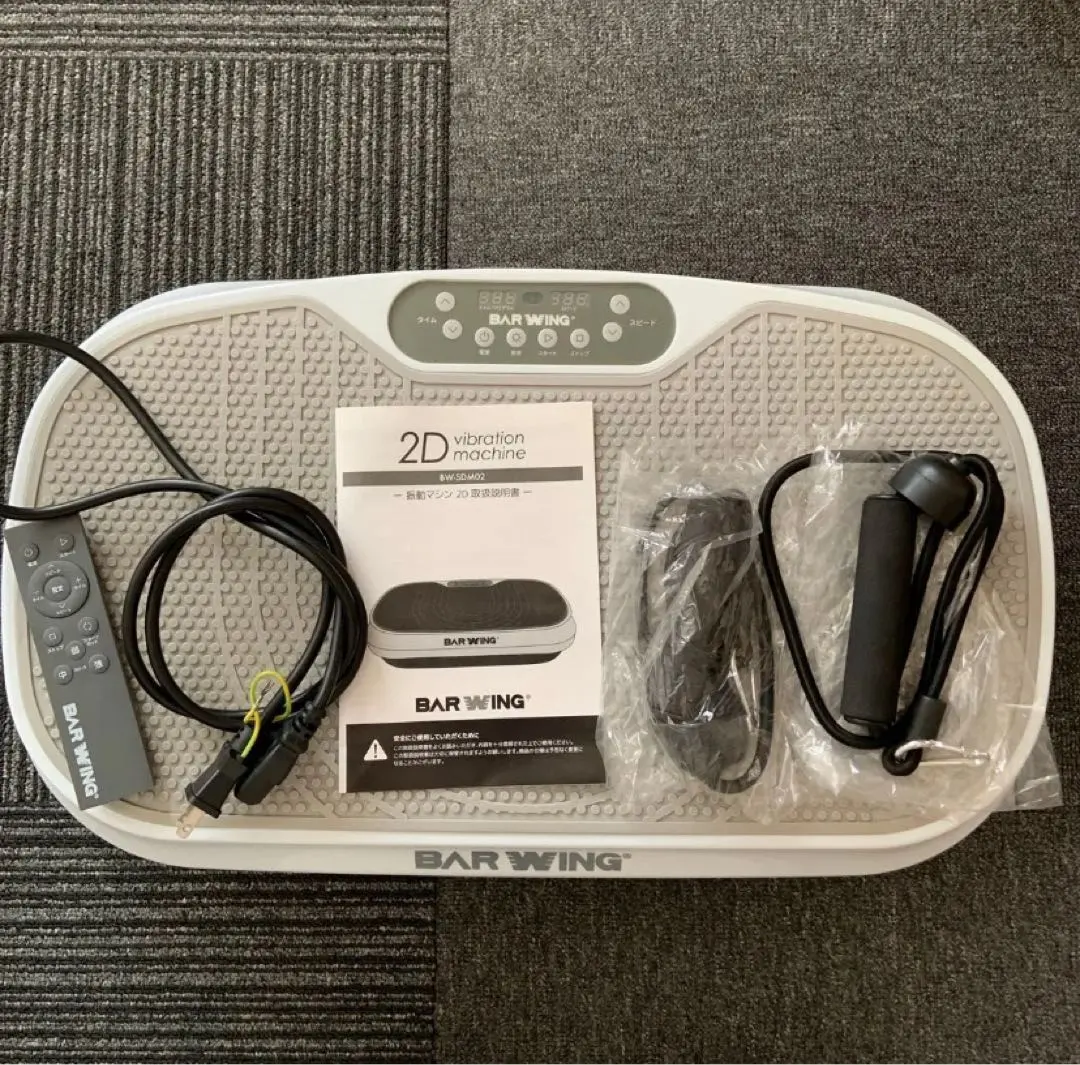 2026年最新】barwing 振動マシンの人気アイテム - メルカリ