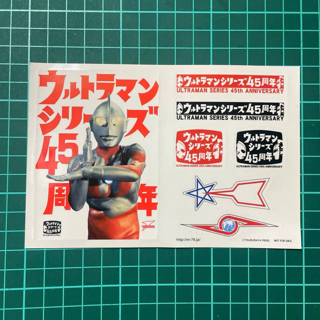 2026年最新】円谷プロファンクラブの人気アイテム - メルカリ