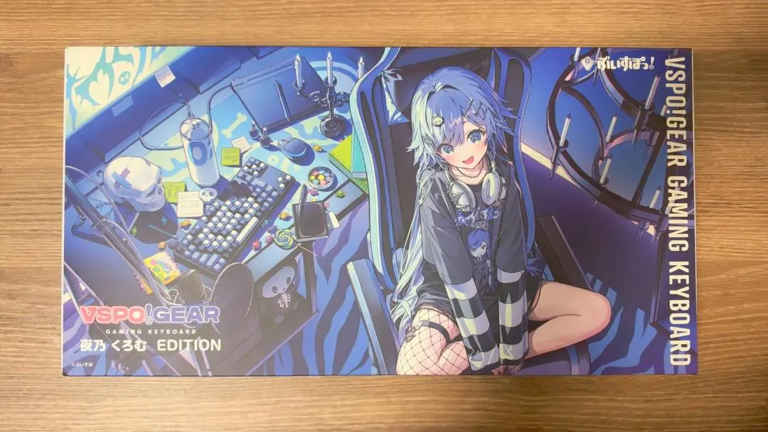 2026年最新】キーボード 夜乃くろむの人気アイテム - メルカリ