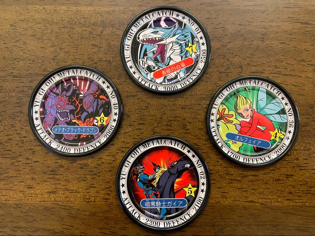 2026年最新】遊戯王 メタルキャッチの人気アイテム - メルカリ