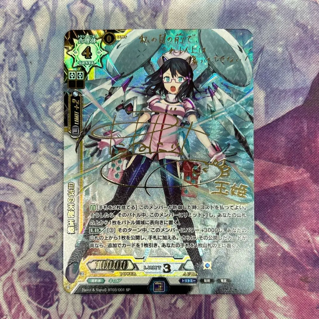 2026年最新】種田梨沙 サインの人気アイテム - メルカリ