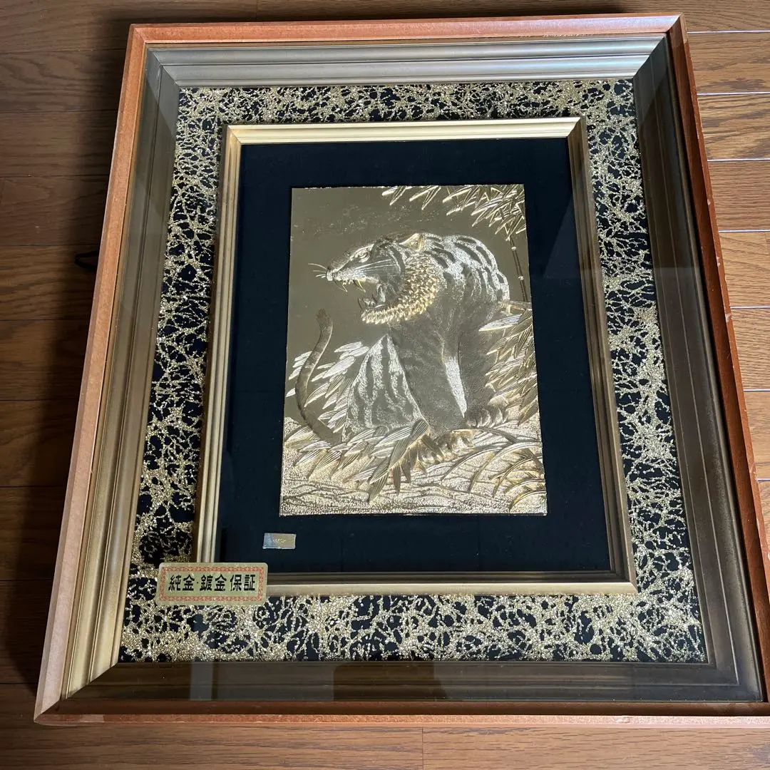 2026年最新】額 虎 純金の人気アイテム - メルカリ