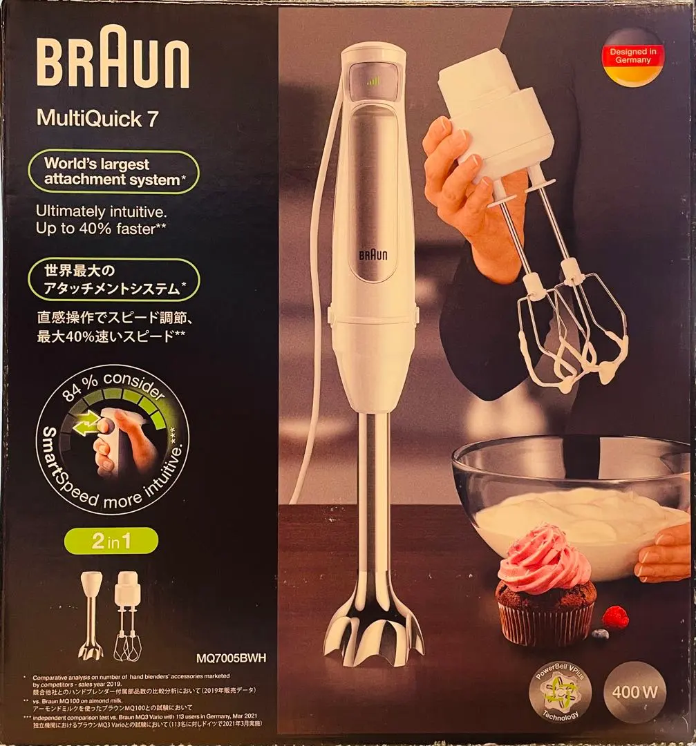 2026年最新】BRAUN MULTIQUICK7の人気アイテム - メルカリ