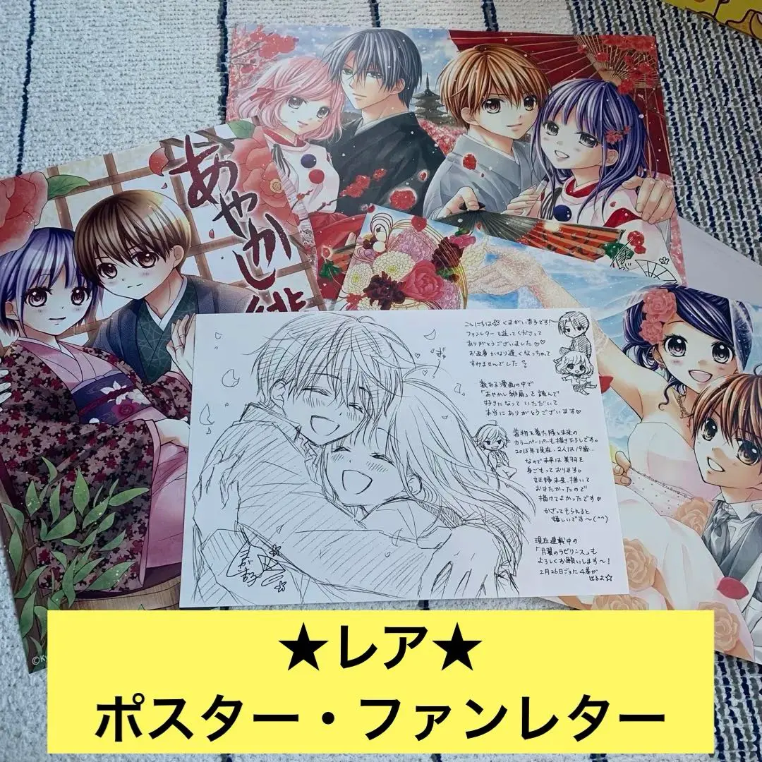 2026年最新】くまがい杏子サインの人気アイテム - メルカリ