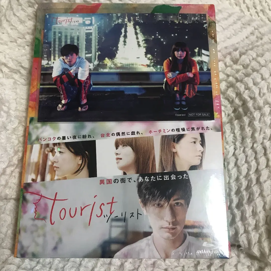 2026年最新】三浦春馬 ツーリストの人気アイテム - メルカリ