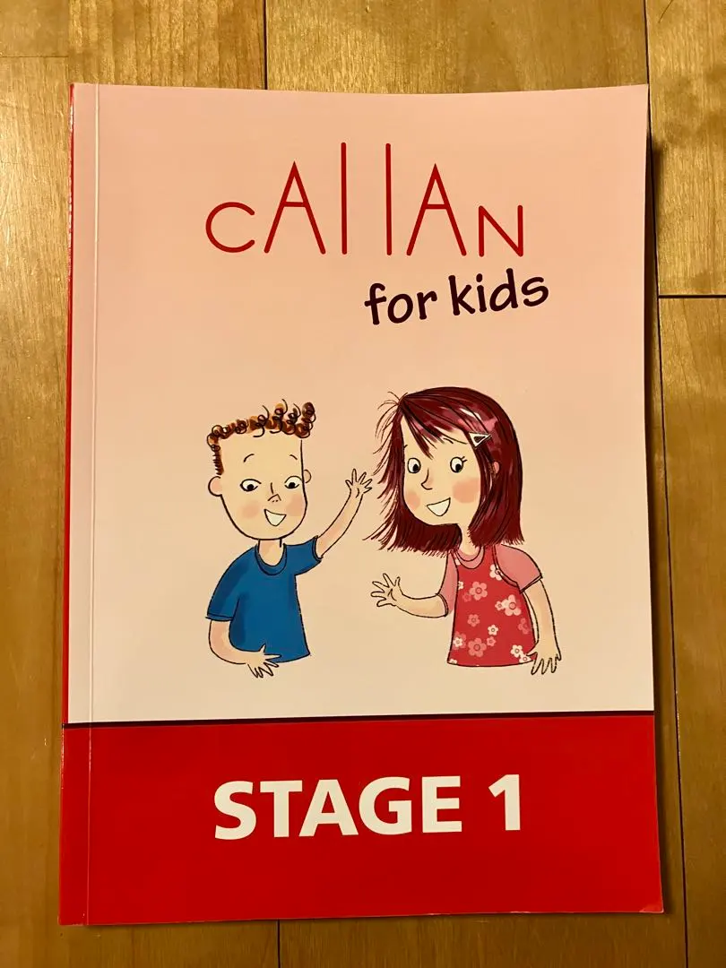 2026年最新】callan for kidsの人気アイテム - メルカリ
