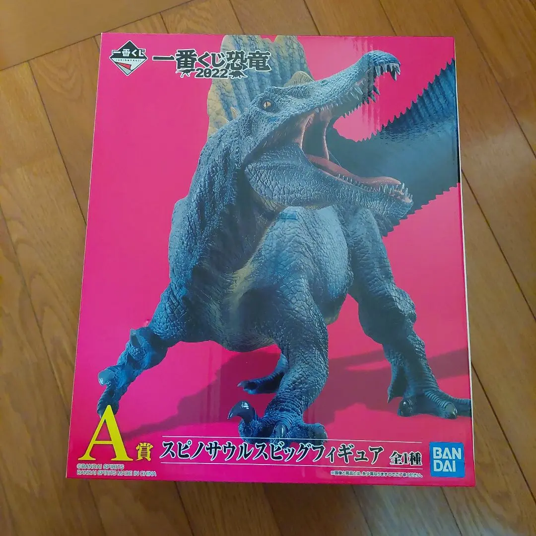 2026年最新】スピノサウルス 一番くじの人気アイテム - メルカリ