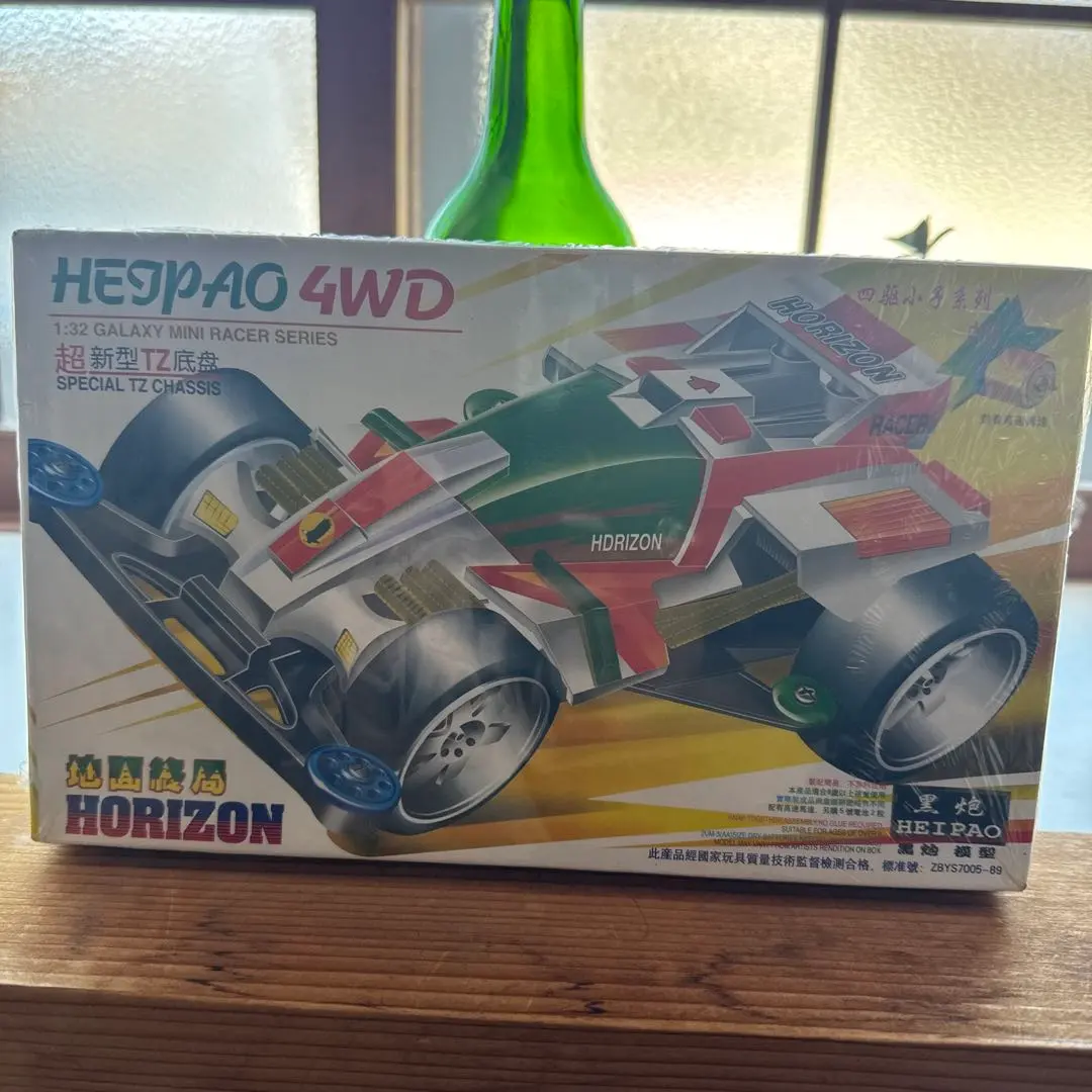 2026年最新】タミヤ ラジコン ホライゾンの人気アイテム - メルカリ