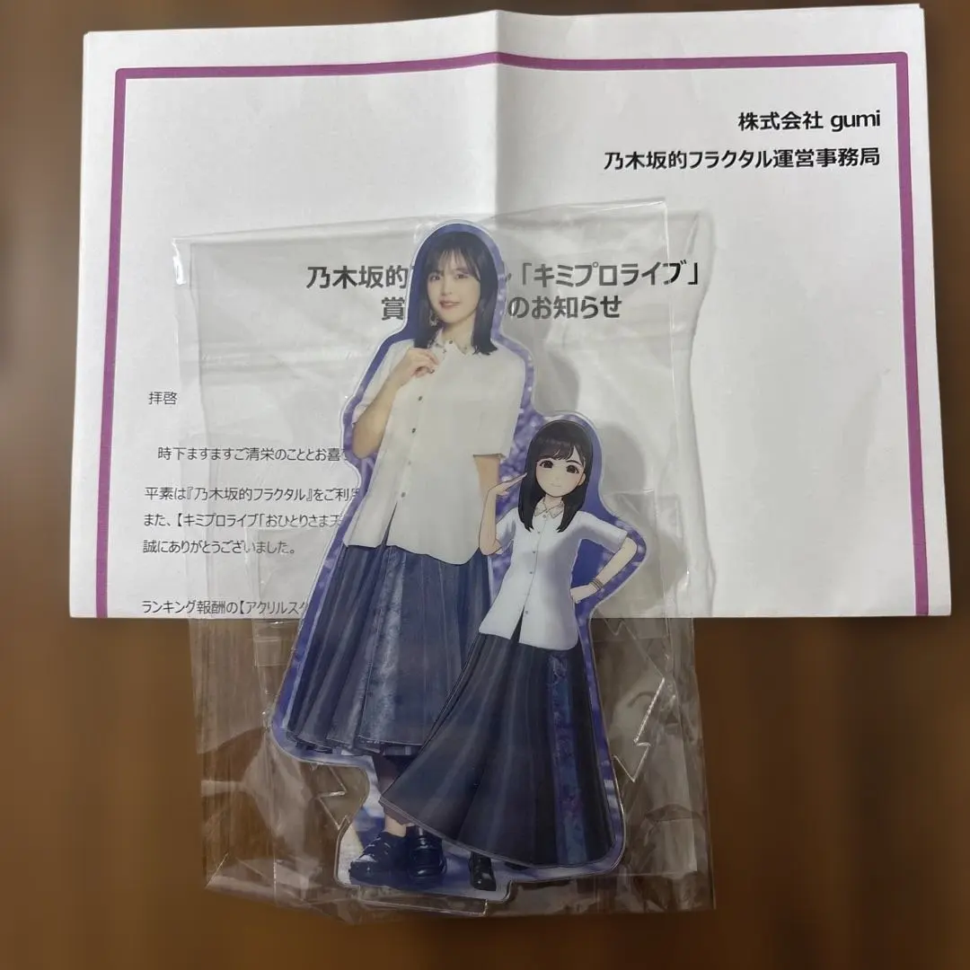 2026年最新】乃木坂的フラクタル アクリルスタンドの人気アイテム